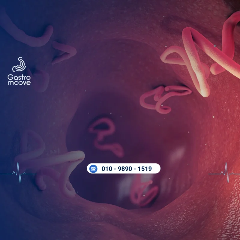 امراض اجهاز الهضمي المعدية