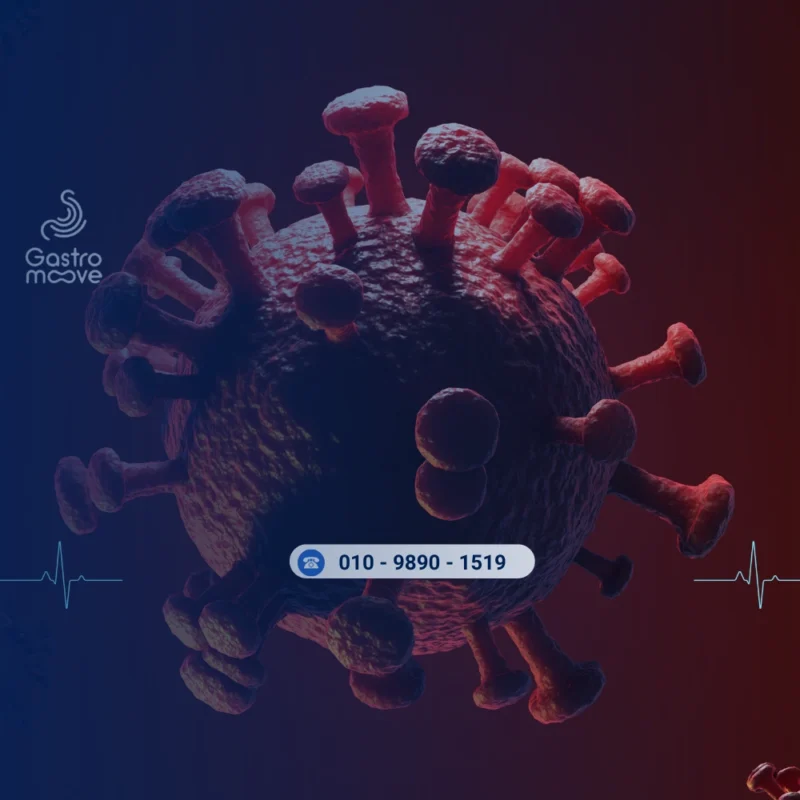 أمراض الجهاز الهضمي