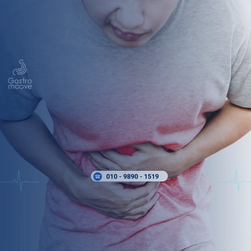 التهاب المعدة